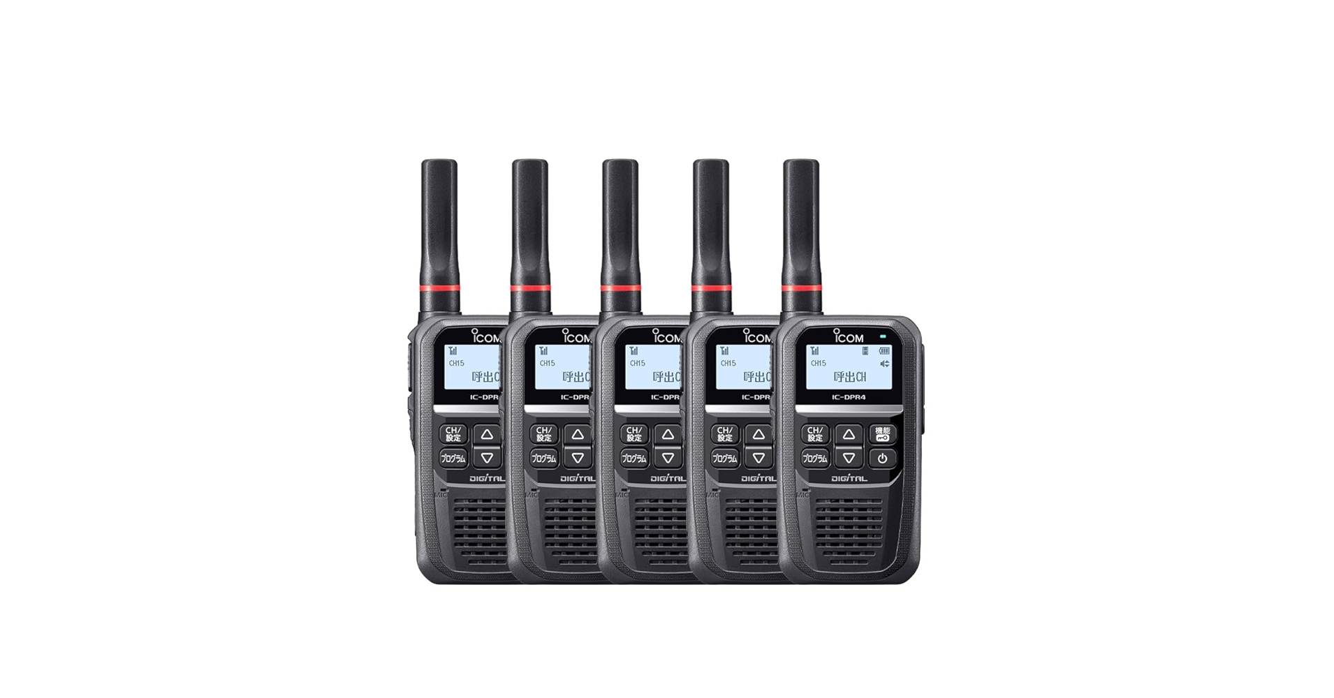 Amazon | アイコム 登録局 IC-DPR4 LITE PLUS 増波モデル 5台